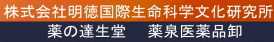 周辺地図